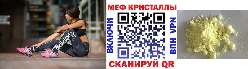 Купить наркотики цена Микунь Alpha-PVP Меф Cocaine