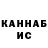 КЕТАМИН VHQ Allan Paas