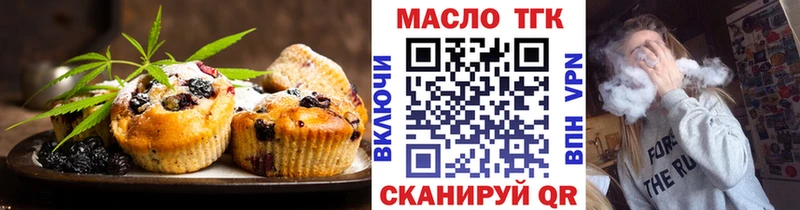 mega ONION  Микунь  Еда ТГК конопля 