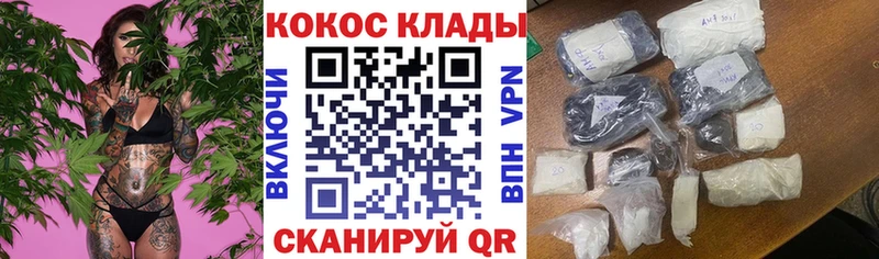 где купить   Микунь  Cocaine Columbia 