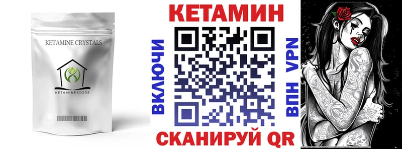 наркотики  Микунь  ОМГ ОМГ зеркало  КЕТАМИН VHQ 
