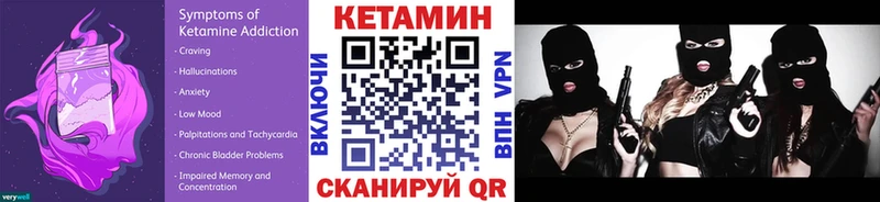 КЕТАМИН ketamine Микунь