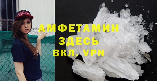 бутират Алексеевка