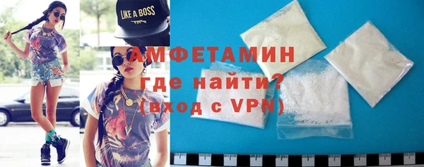 бутират Алексеевка