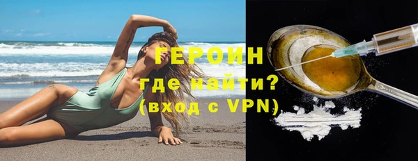 хмурый Осинники