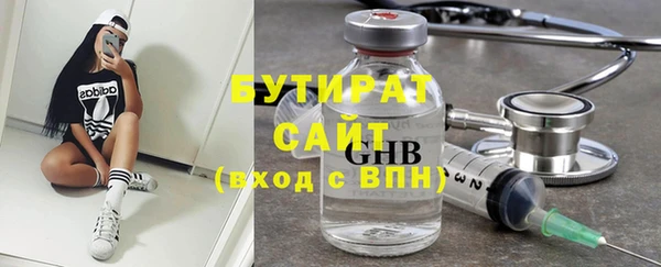 герыч Осташков
