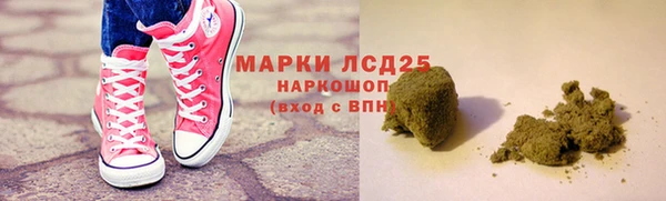 наркотики Алексин