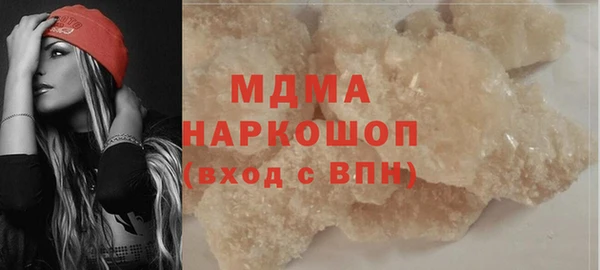 бутират Алексеевка