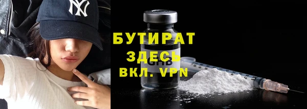 бутират Алексеевка