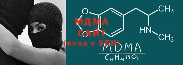 бутират Алексеевка