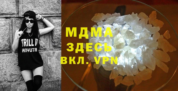 бутират Алексеевка