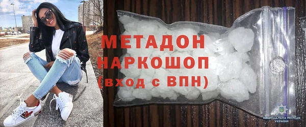 наркотики Алексин