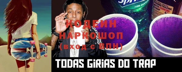 герыч Осташков