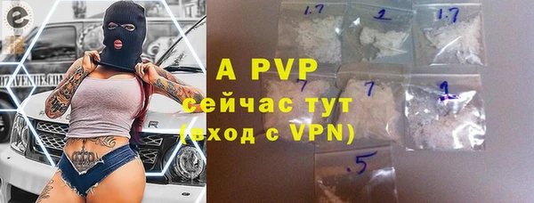 бутират Алексеевка