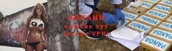 наркотики Алексин