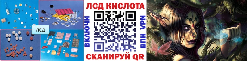 Лсд 25 экстази ecstasy Микунь