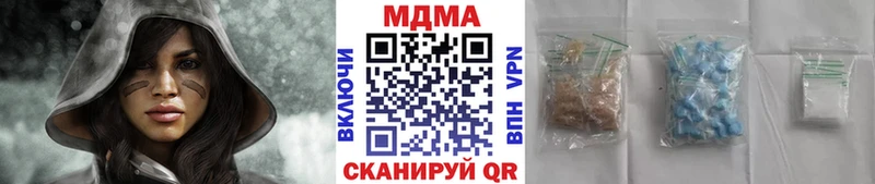 KRAKEN   Микунь  MDMA кристаллы  где найти  