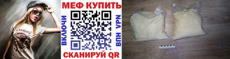 МЯУ-МЯУ 4 MMC kraken рабочий сайт мориарти какой сайт где найти наркотики Микунь