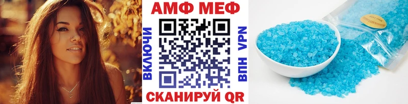маркетплейс как зайти Микунь Метамфетамин кристалл