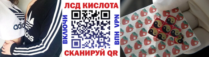 где найти   Микунь  Марки NBOMe 1,8мг 
